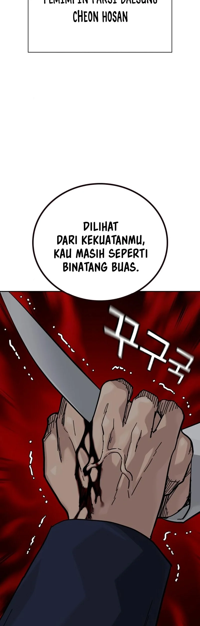 Everyone Loves Her Chapter 159 Gambar 100