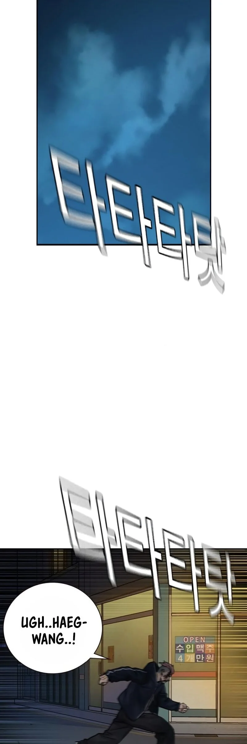 Everyone Loves Her Chapter 159 Gambar 20