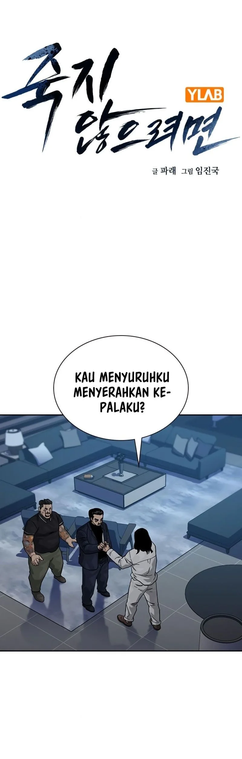 Manhwa Everyone Loves Her Chapter 160 gambar 2