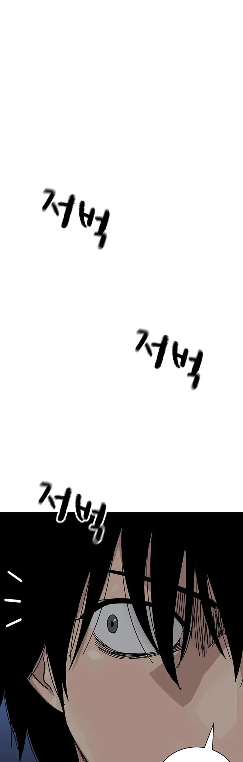 Everyone Loves Her Chapter 161 Gambar 102