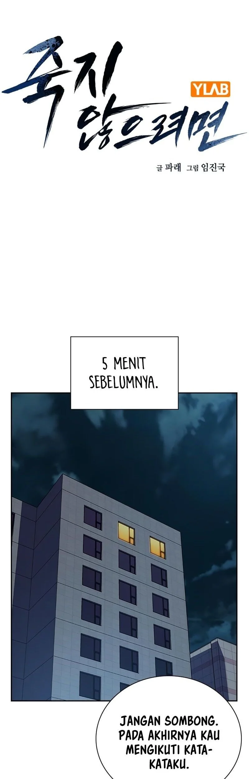 Manhwa Everyone Loves Her Chapter 162 gambar 2