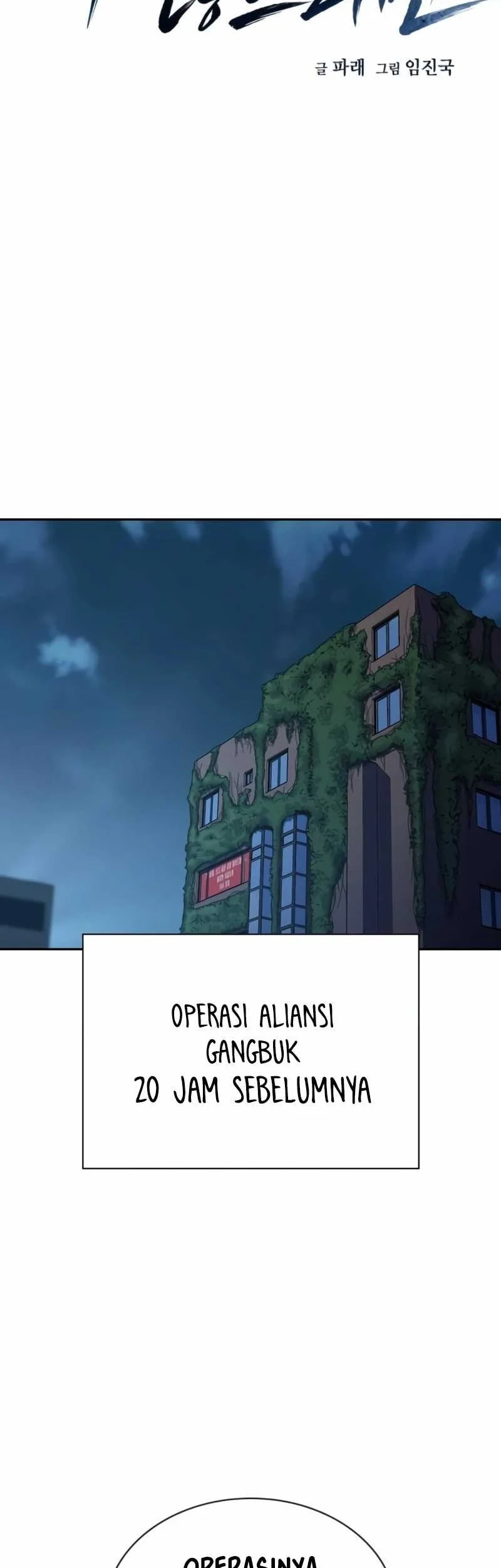 Everyone Loves Her Chapter 165 Gambar 3