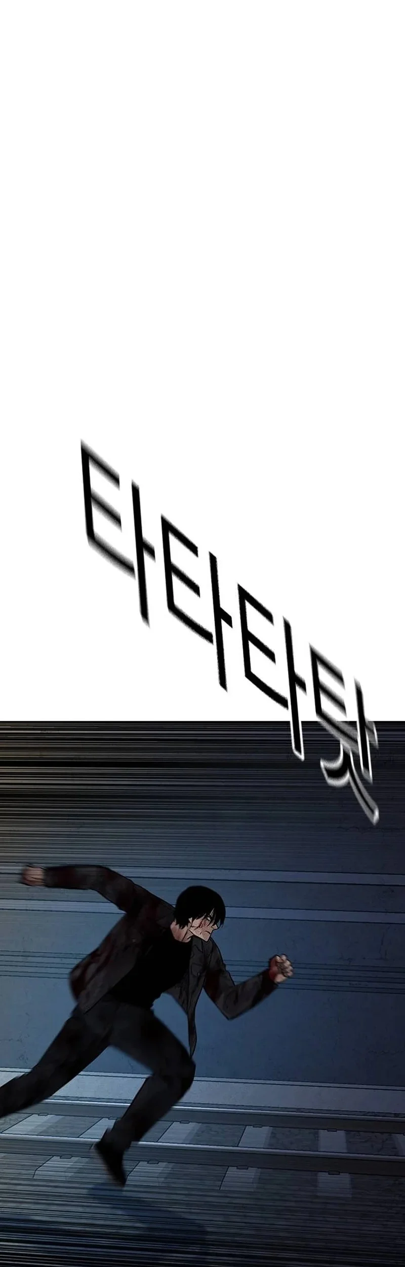 Everyone Loves Her Chapter 167 Gambar 68