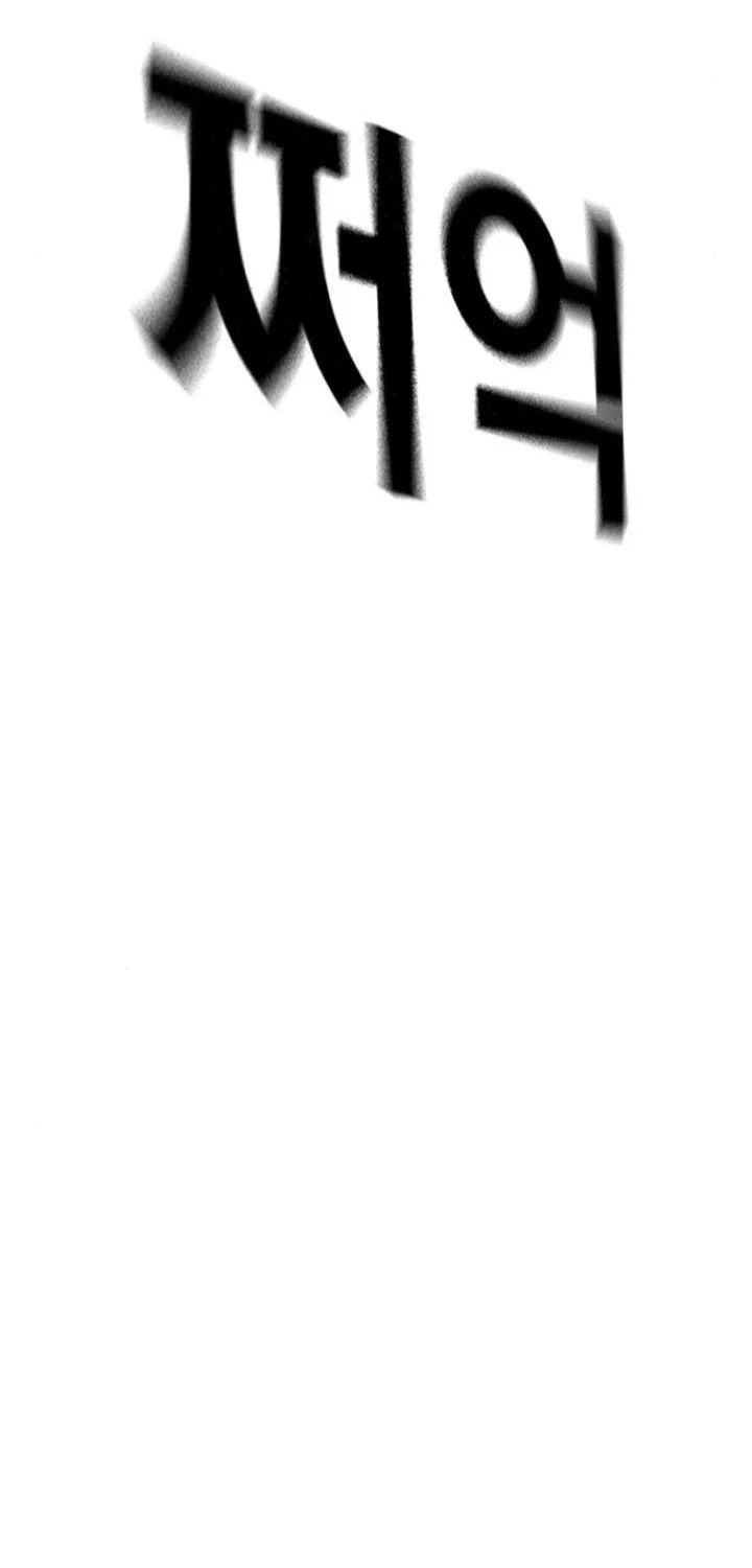 Everyone Loves Her Chapter 168 Gambar 86