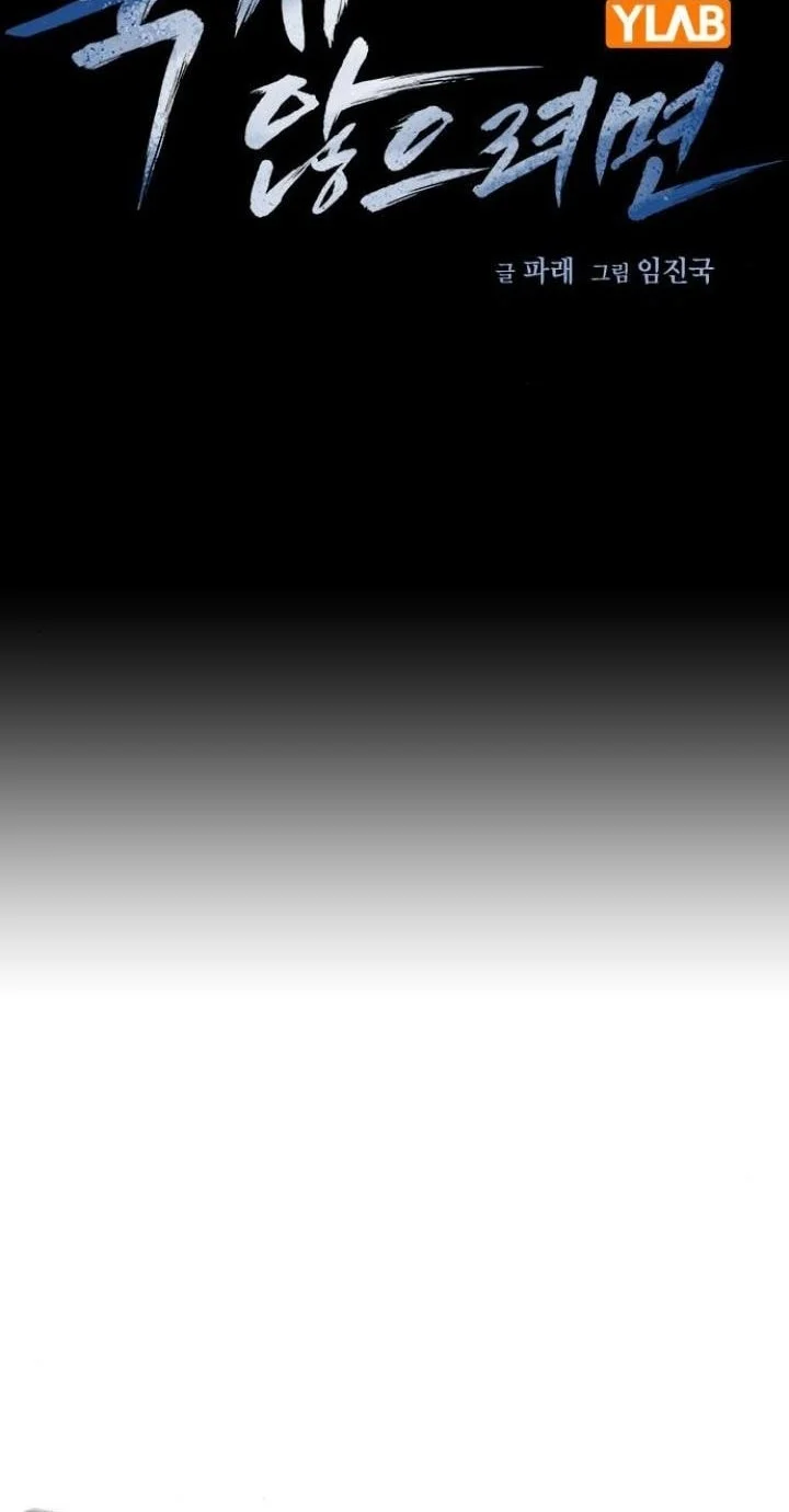 Everyone Loves Her Chapter 168 Gambar 18