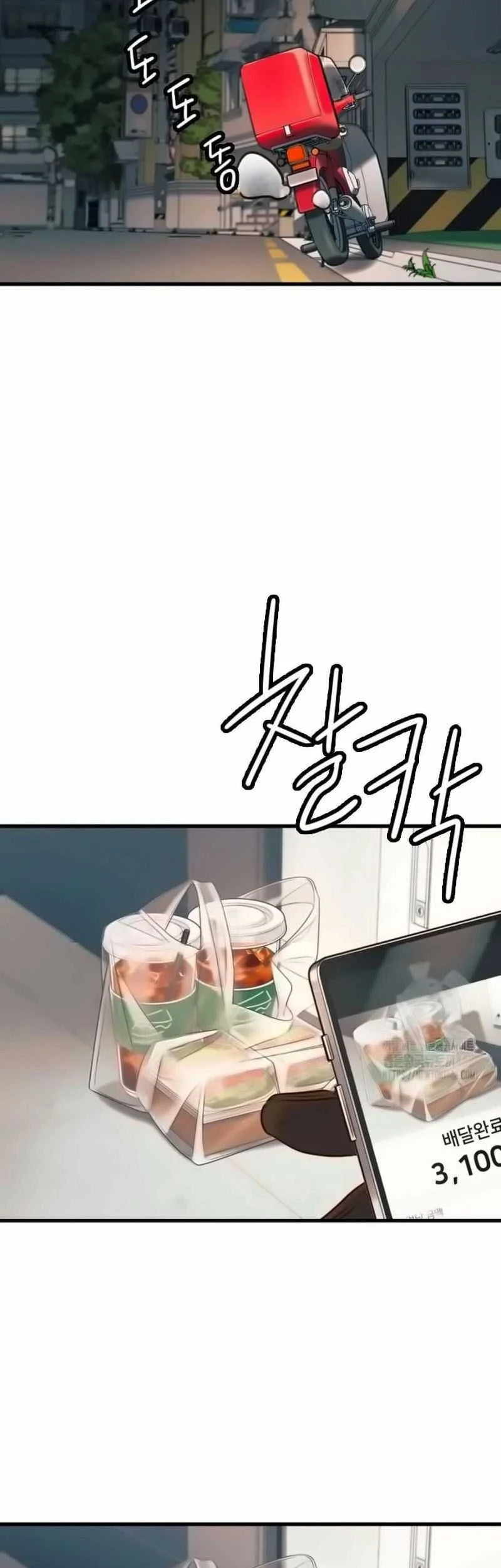 Everyone Loves Her Chapter 17 Gambar 19