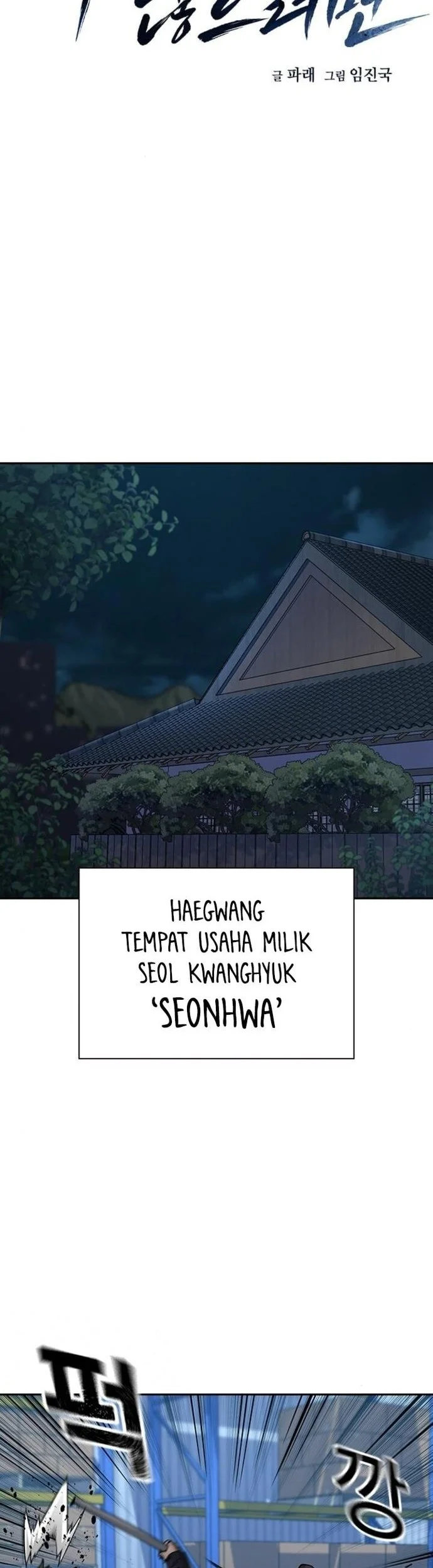 Manhwa Everyone Loves Her Chapter 170 gambar 2