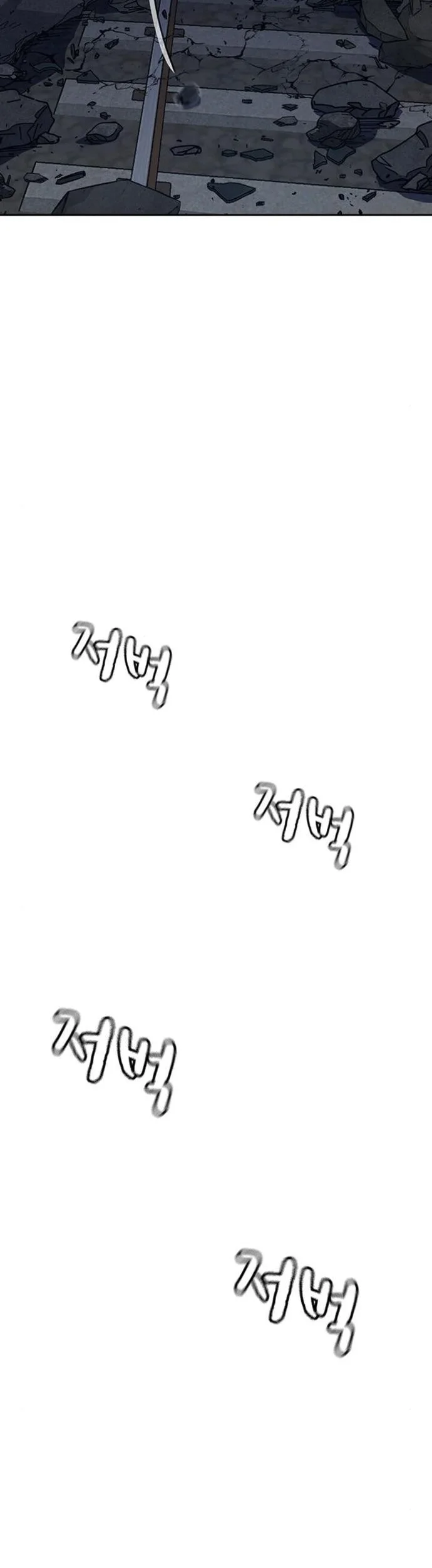 Everyone Loves Her Chapter 170 Gambar 86