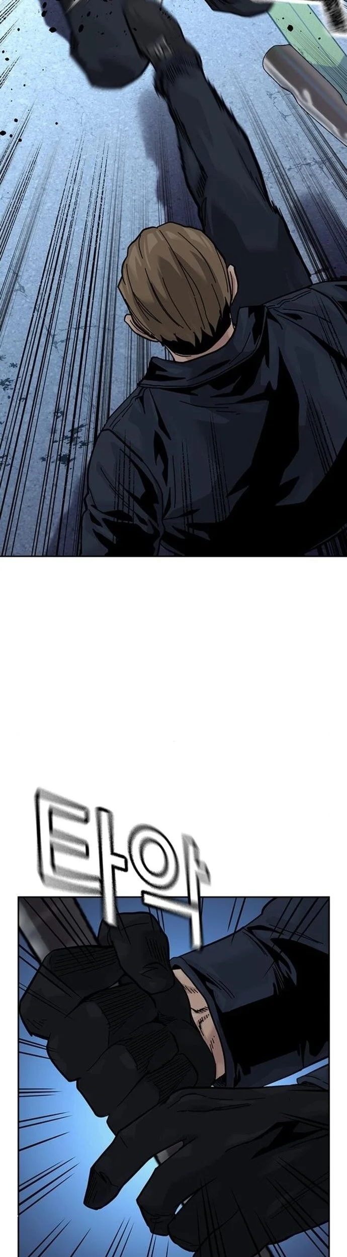 Everyone Loves Her Chapter 170 Gambar 5