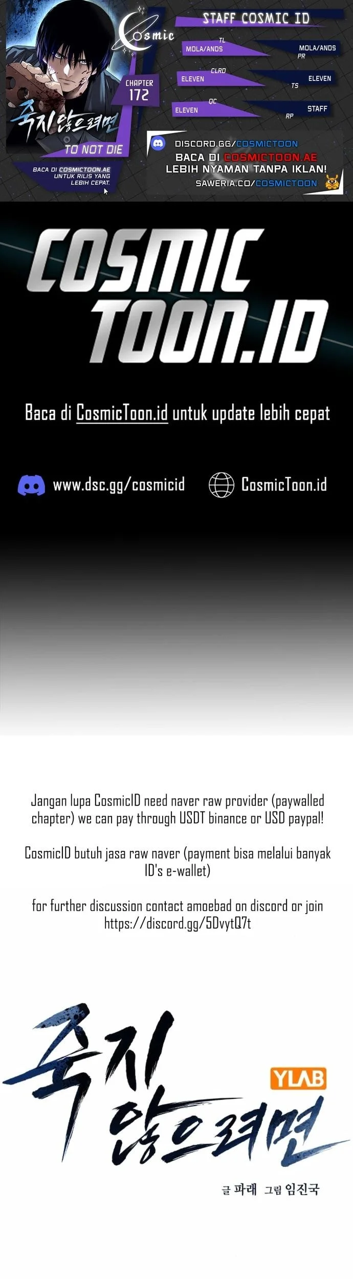 Komik Everyone Loves Her Chapter 172 gambar 1