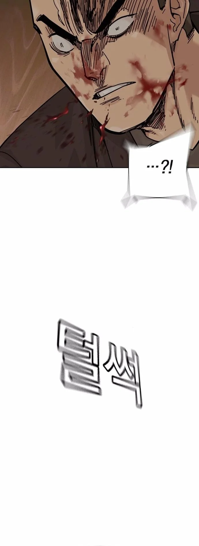 Everyone Loves Her Chapter 172 Gambar 84