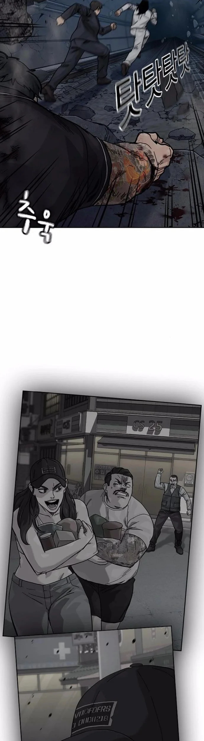 Everyone Loves Her Chapter 172 Gambar 8