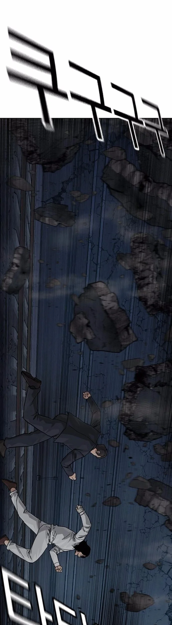 Everyone Loves Her Chapter 172 Gambar 11