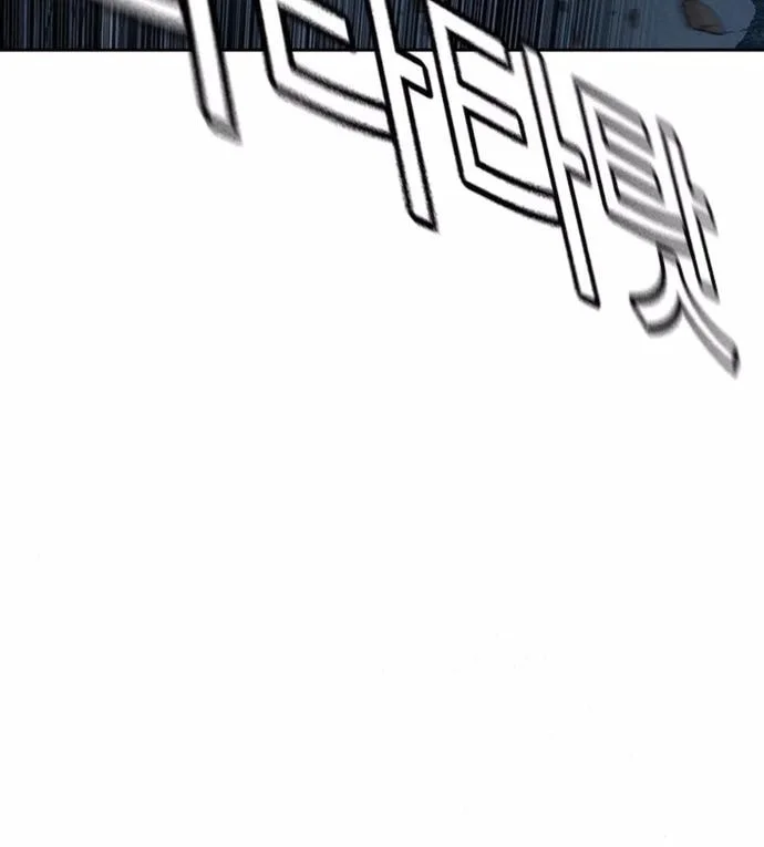 Everyone Loves Her Chapter 172 Gambar 12