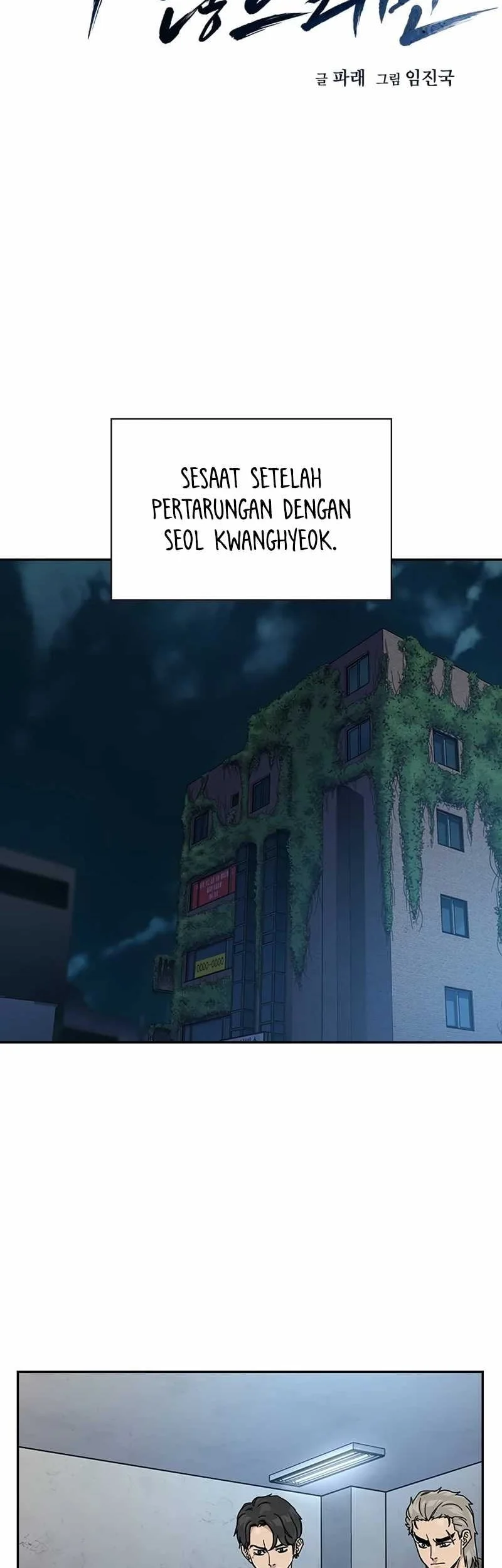 Everyone Loves Her Chapter 173 Gambar 3