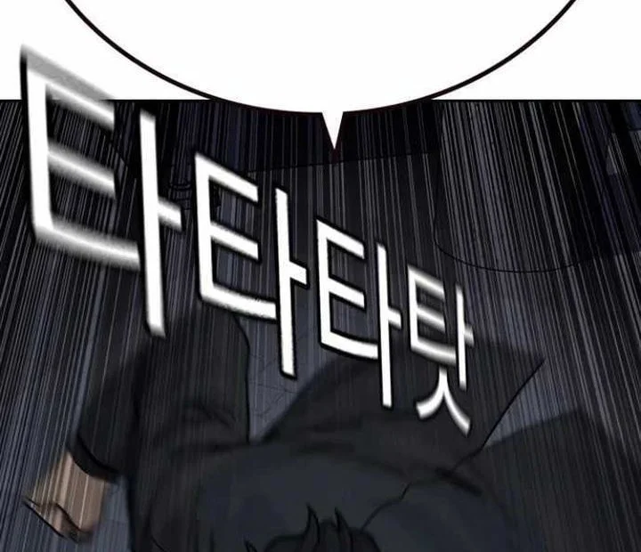 Everyone Loves Her Chapter 174 Gambar 33