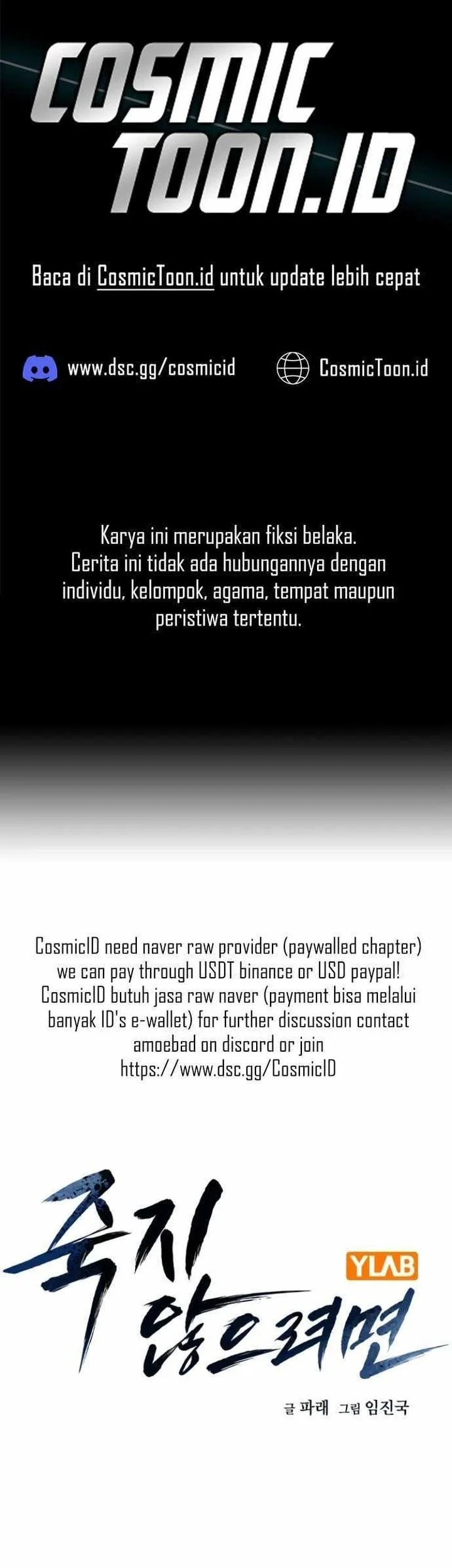 Komik Everyone Loves Her Chapter 174 gambar 1