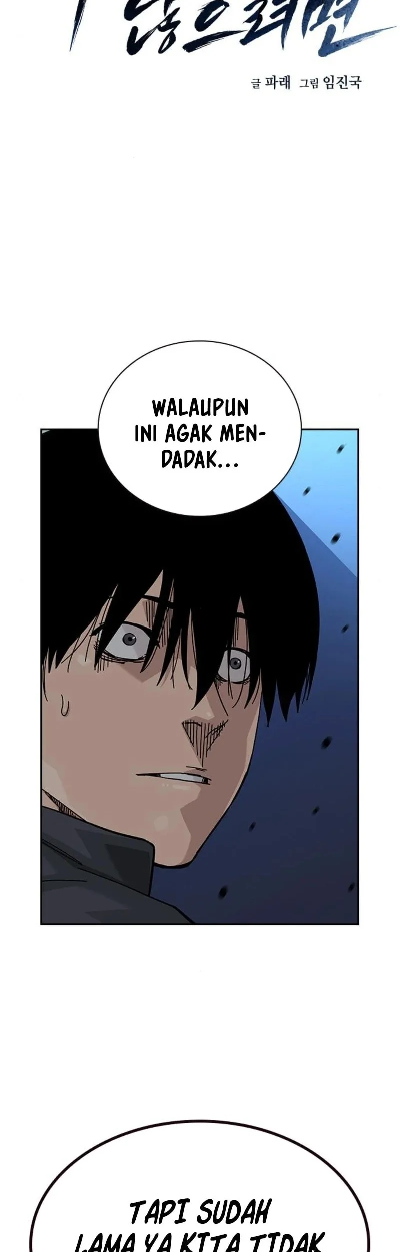 Manhwa Everyone Loves Her Chapter 175 gambar 2