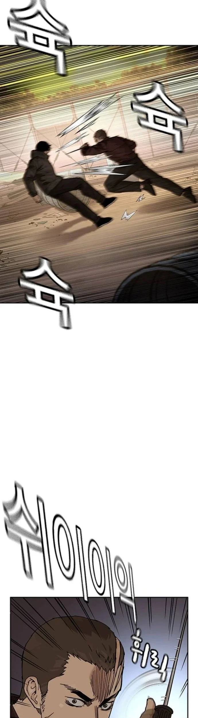 Everyone Loves Her Chapter 176 Gambar 74