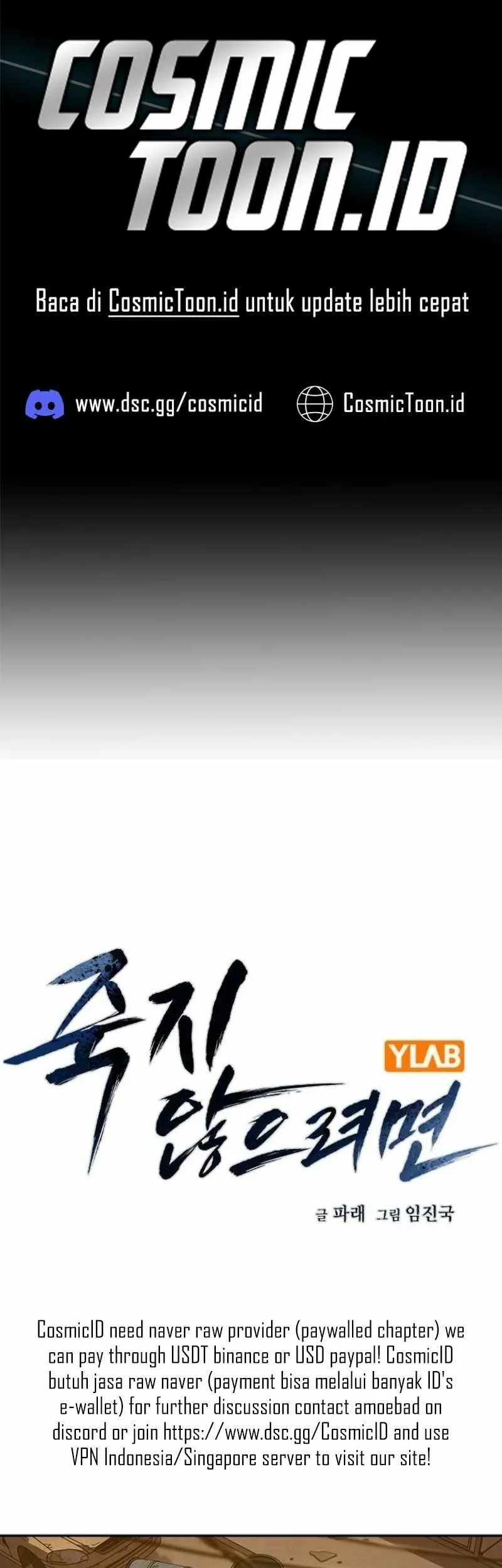 Manhwa Everyone Loves Her Chapter 177 gambar 2