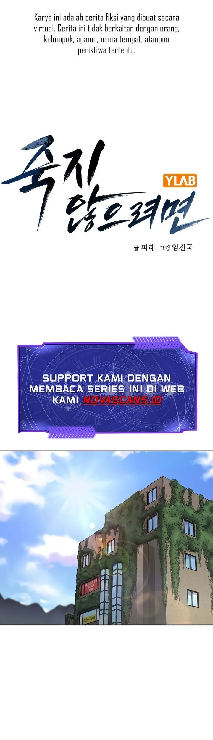 Komik Everyone Loves Her Chapter 178 gambar 1