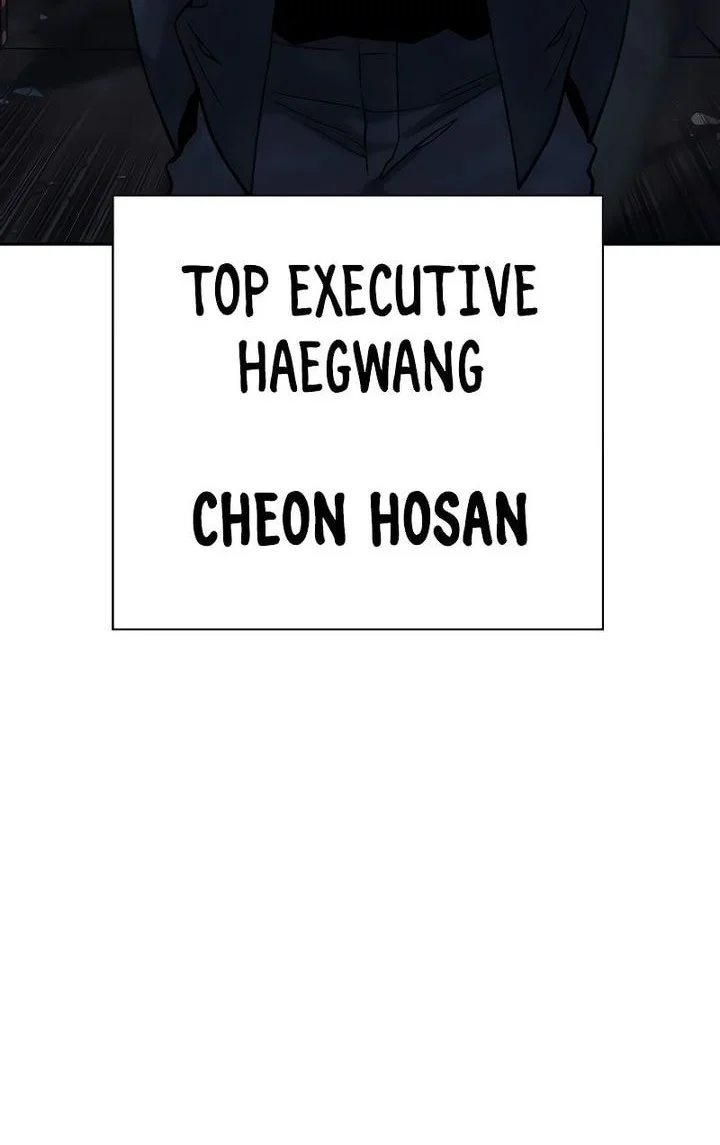 Everyone Loves Her Chapter 178 Gambar 101