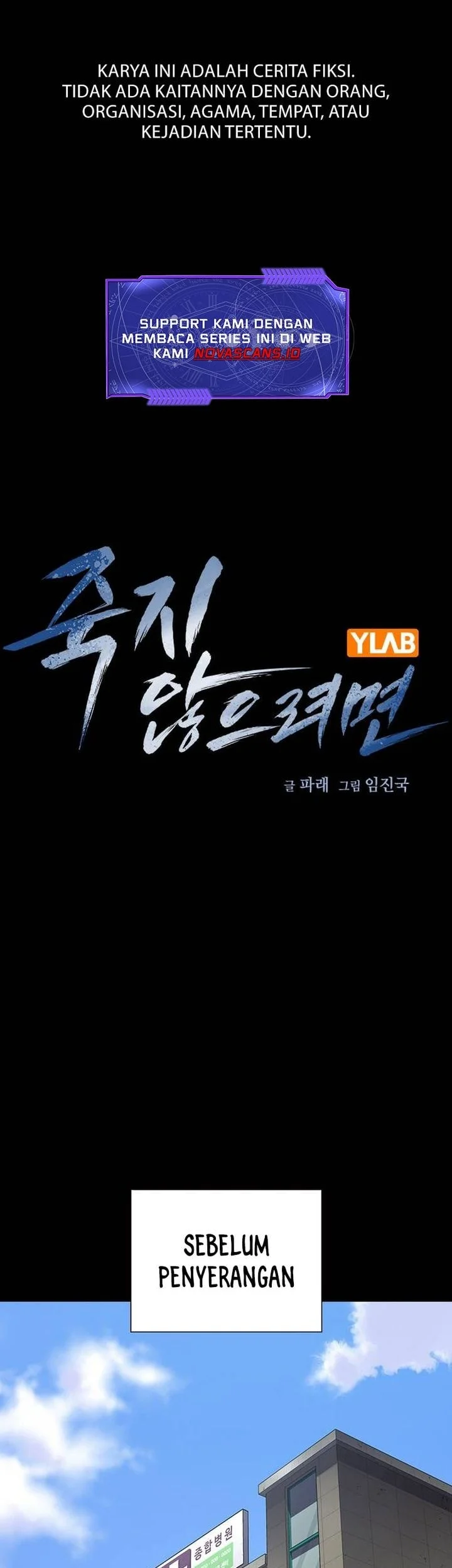 Komik Everyone Loves Her Chapter 179 gambar 1