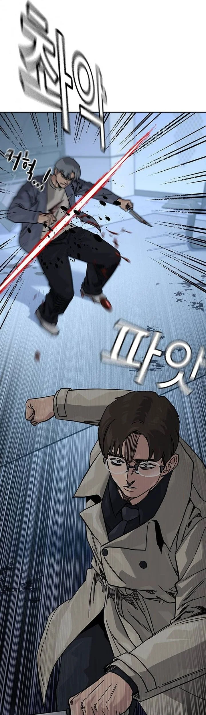 Everyone Loves Her Chapter 179 Gambar 76