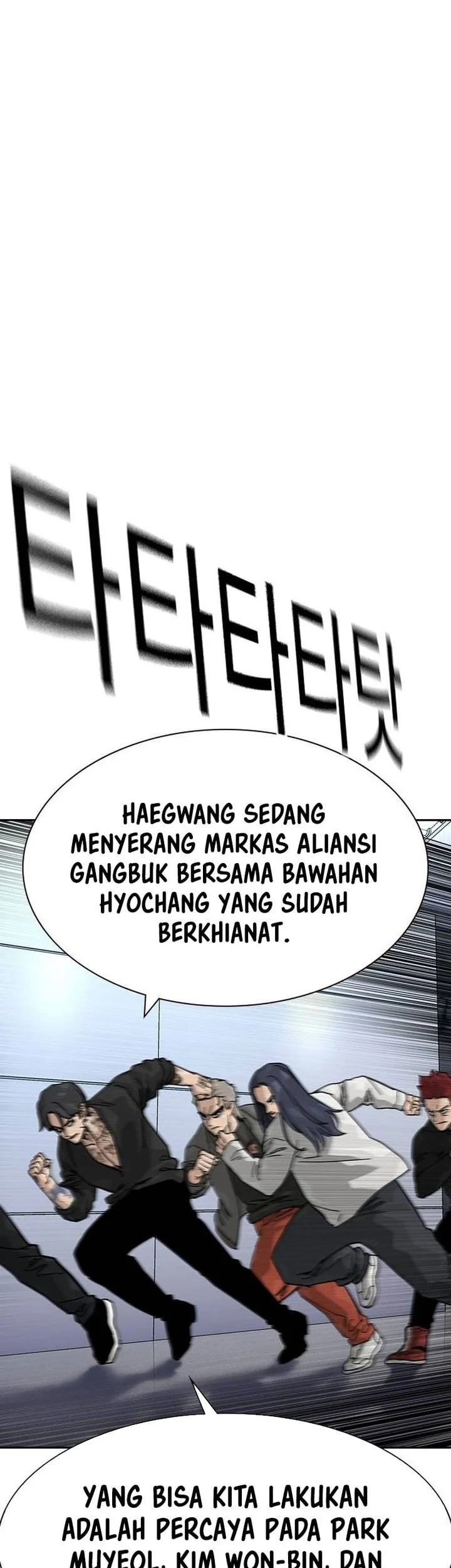 Everyone Loves Her Chapter 179 Gambar 98