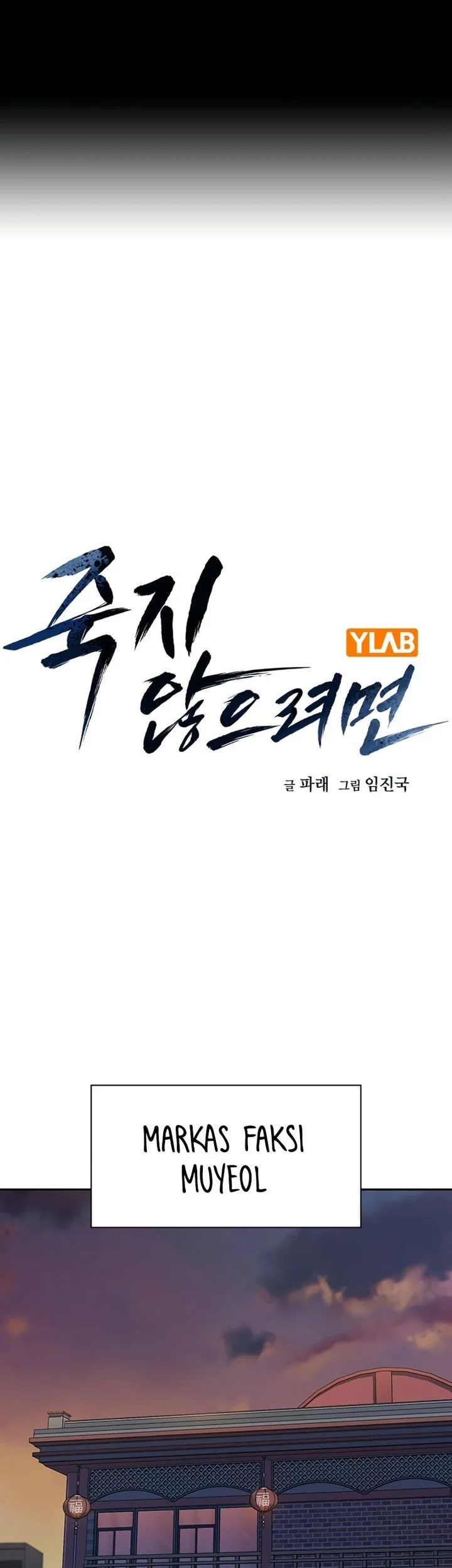 Komik Everyone Loves Her Chapter 180 gambar 1