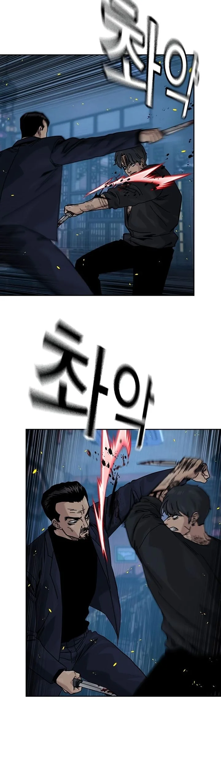 Everyone Loves Her Chapter 180 Gambar 47