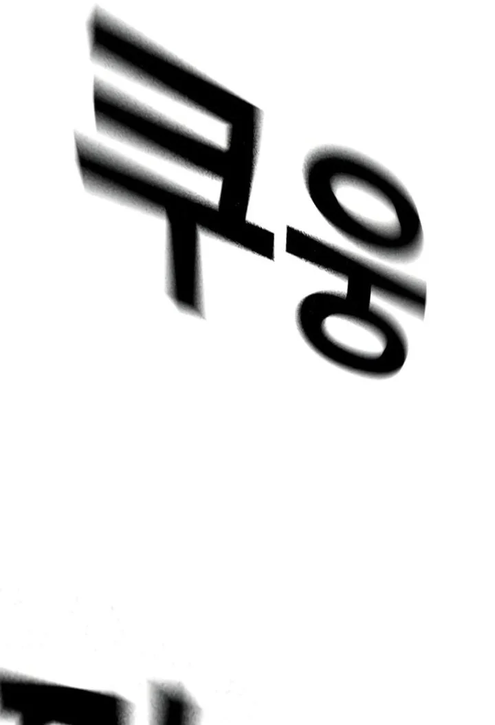 Everyone Loves Her Chapter 180 Gambar 103