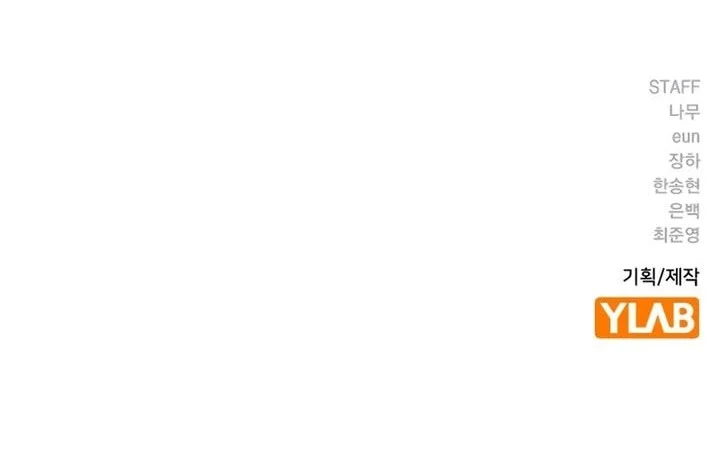 Everyone Loves Her Chapter 180 Gambar 111