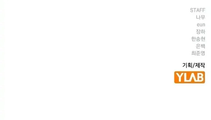 Everyone Loves Her Chapter 181 Gambar 105