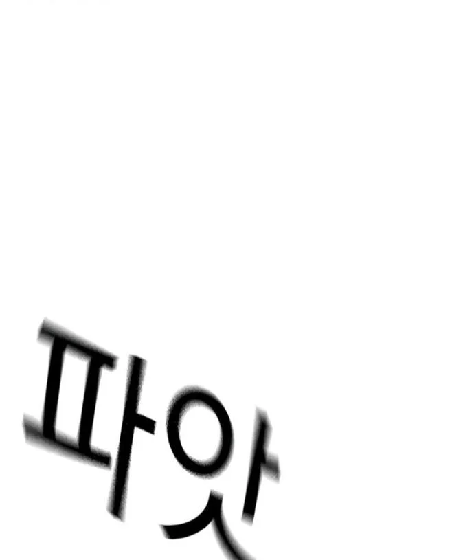 Everyone Loves Her Chapter 182 Gambar 57