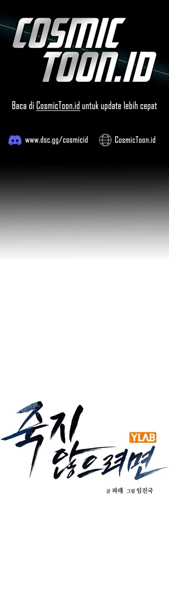 Komik Everyone Loves Her Chapter 182 gambar 1