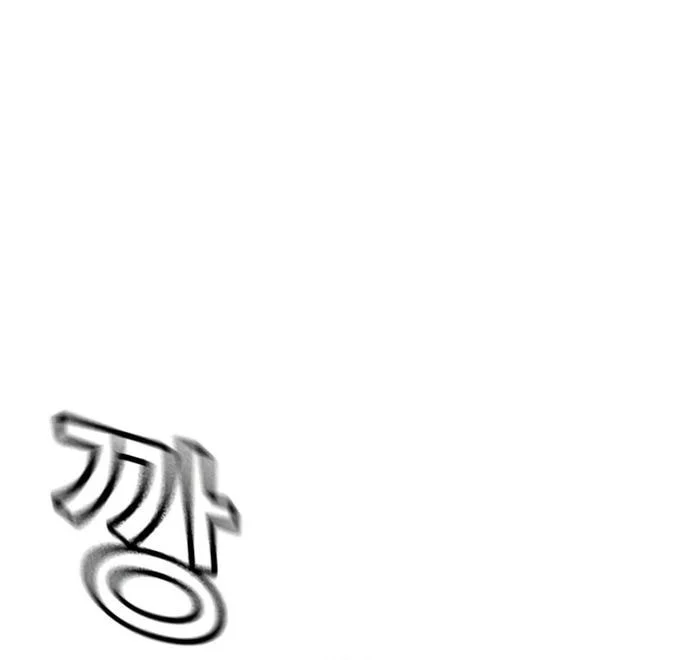 Everyone Loves Her Chapter 182 Gambar 81