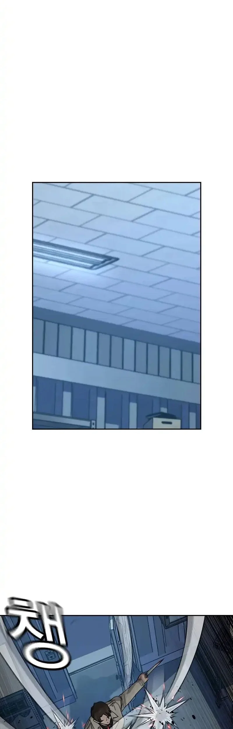 Everyone Loves Her Chapter 183 Gambar 15