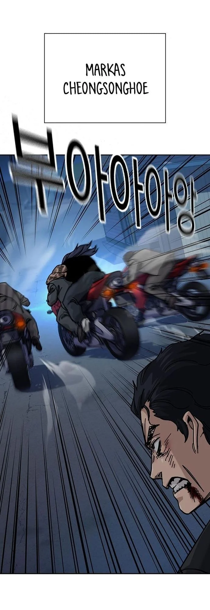 Everyone Loves Her Chapter 187 Gambar 51