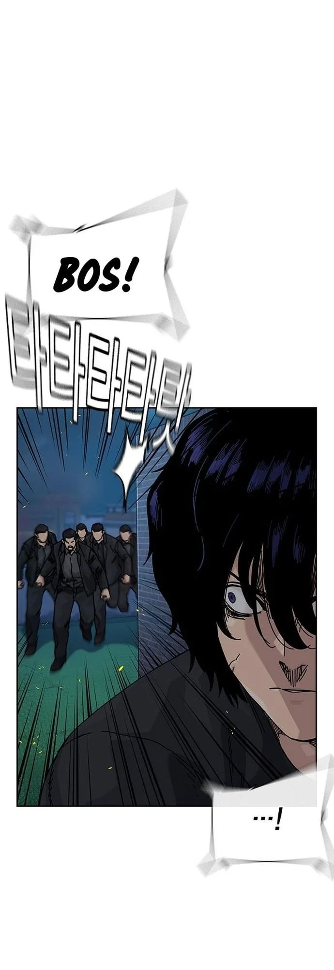 Everyone Loves Her Chapter 187 Gambar 24