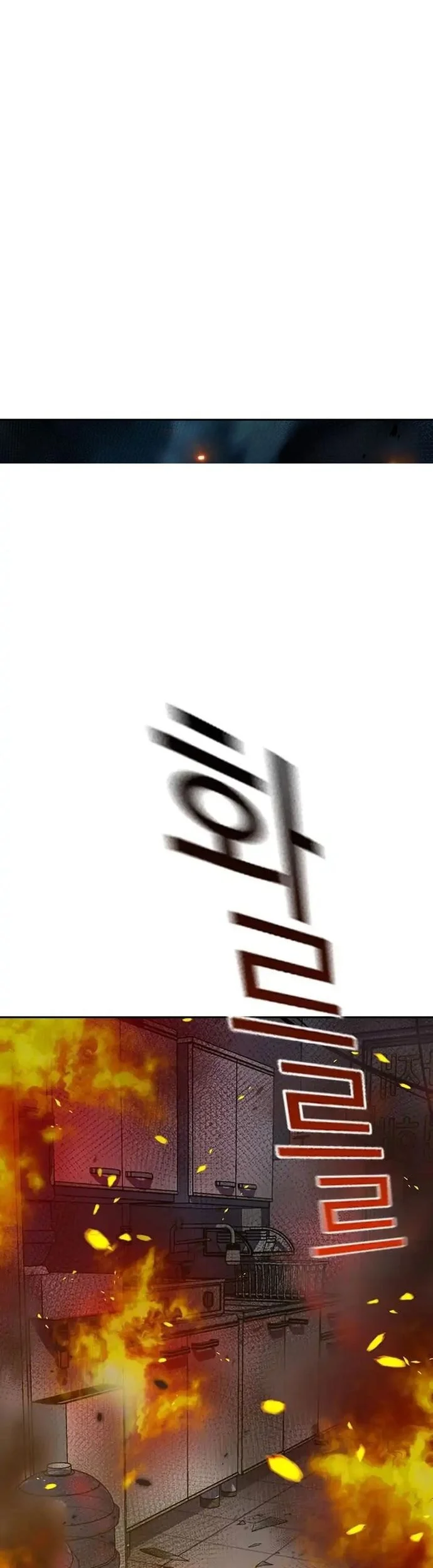 Everyone Loves Her Chapter 188 Gambar 40