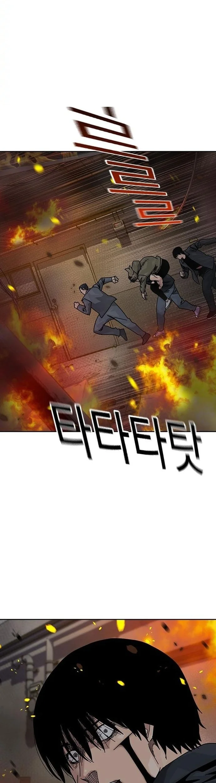 Everyone Loves Her Chapter 188 Gambar 50