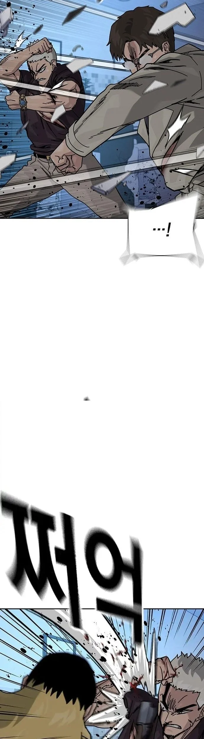 Everyone Loves Her Chapter 188 Gambar 8