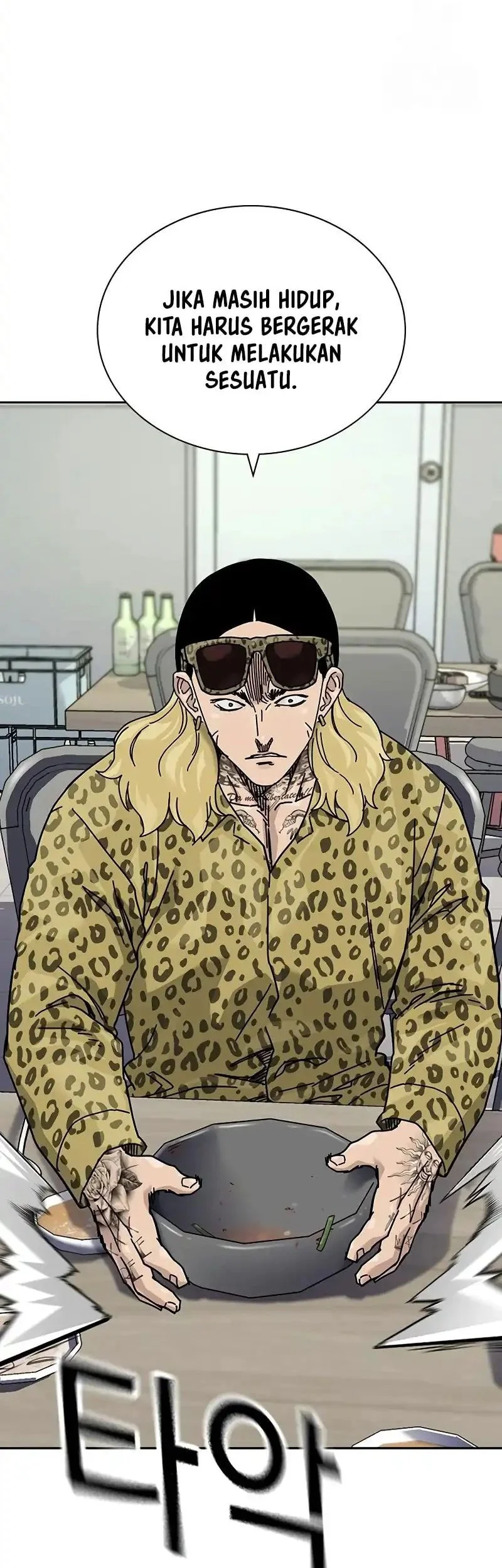 Everyone Loves Her Chapter 190 Gambar 29