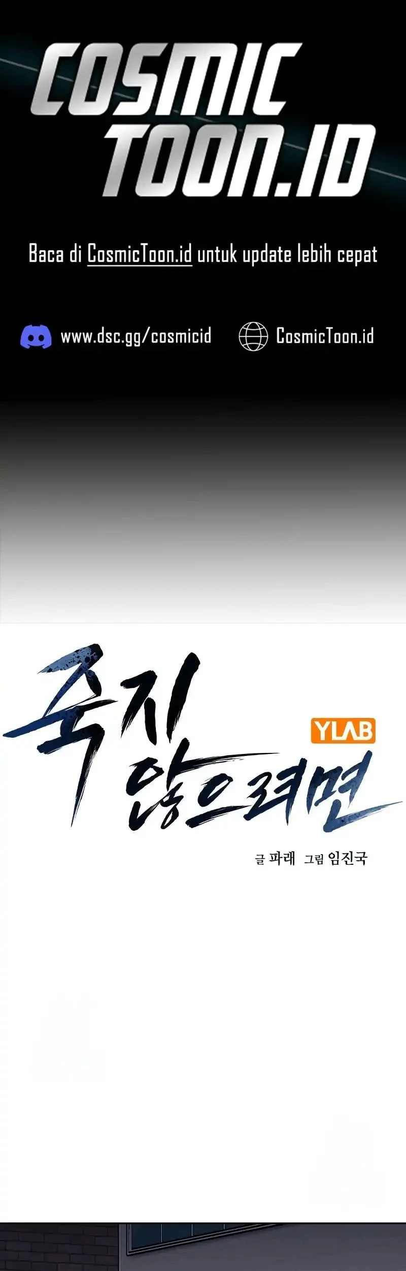 Komik Everyone Loves Her Chapter 190 gambar 1