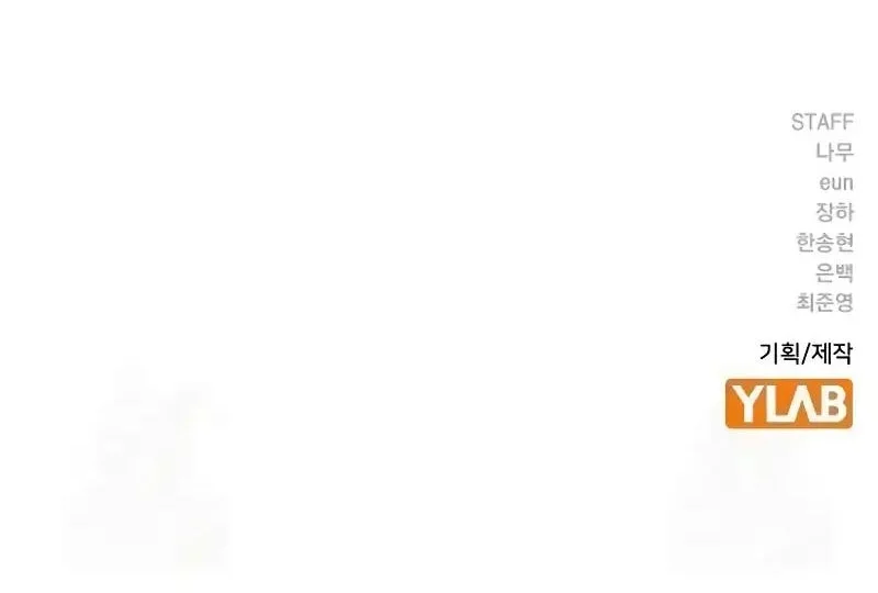 Everyone Loves Her Chapter 190 Gambar 107