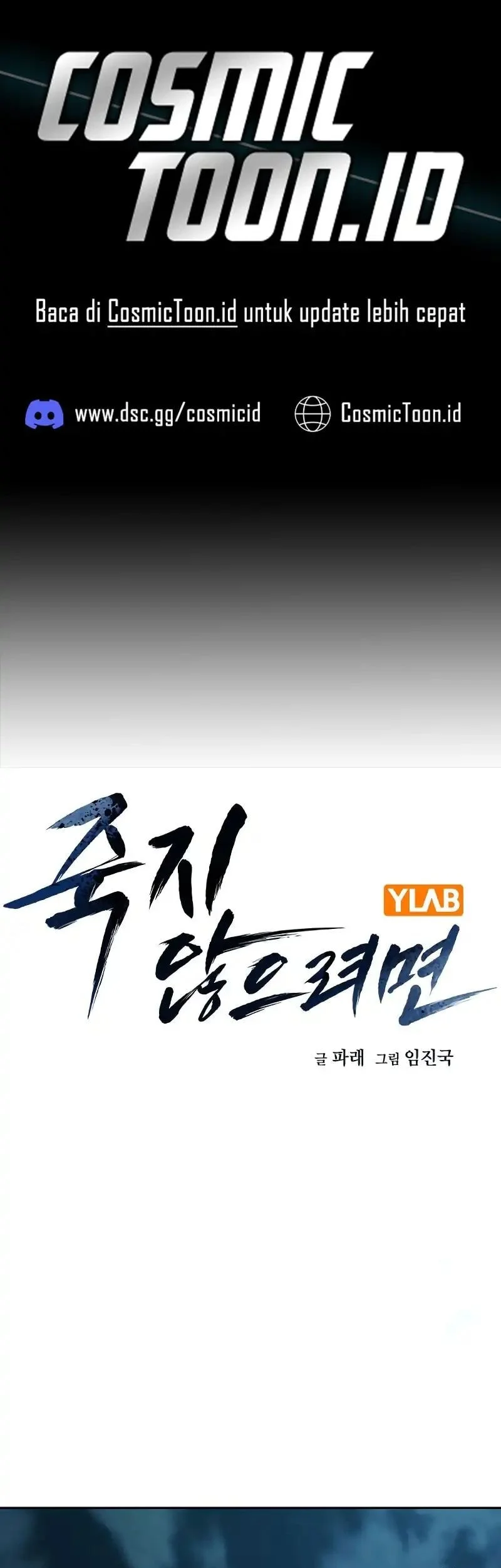 Komik Everyone Loves Her Chapter 191 gambar 1