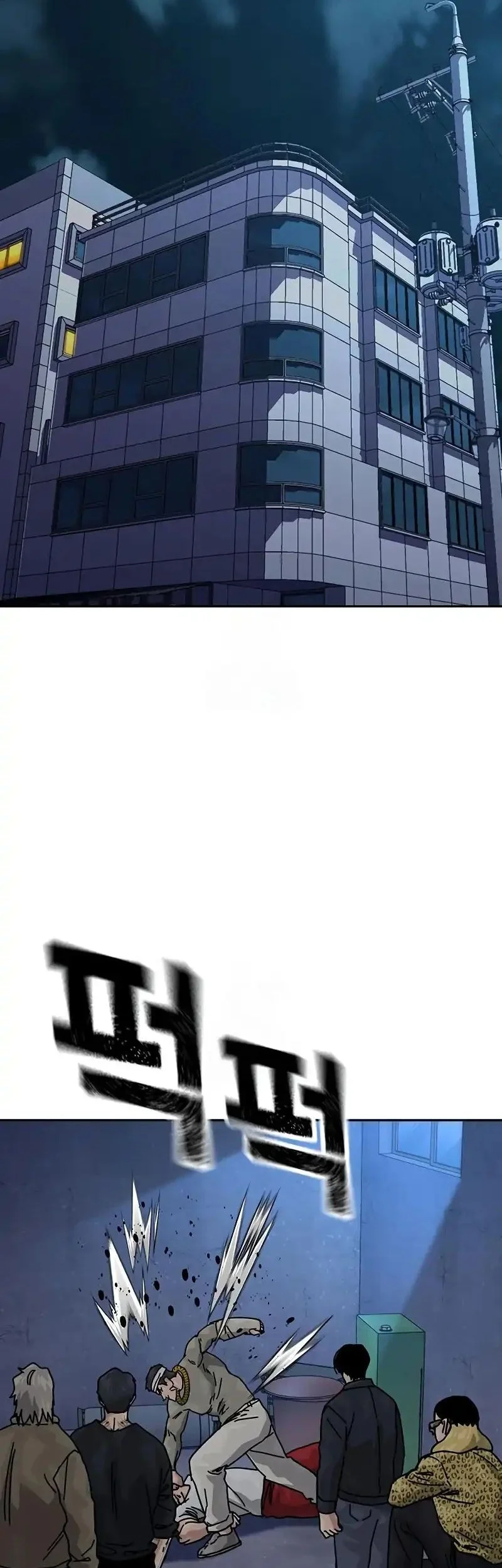 Manhwa Everyone Loves Her Chapter 191 gambar 2