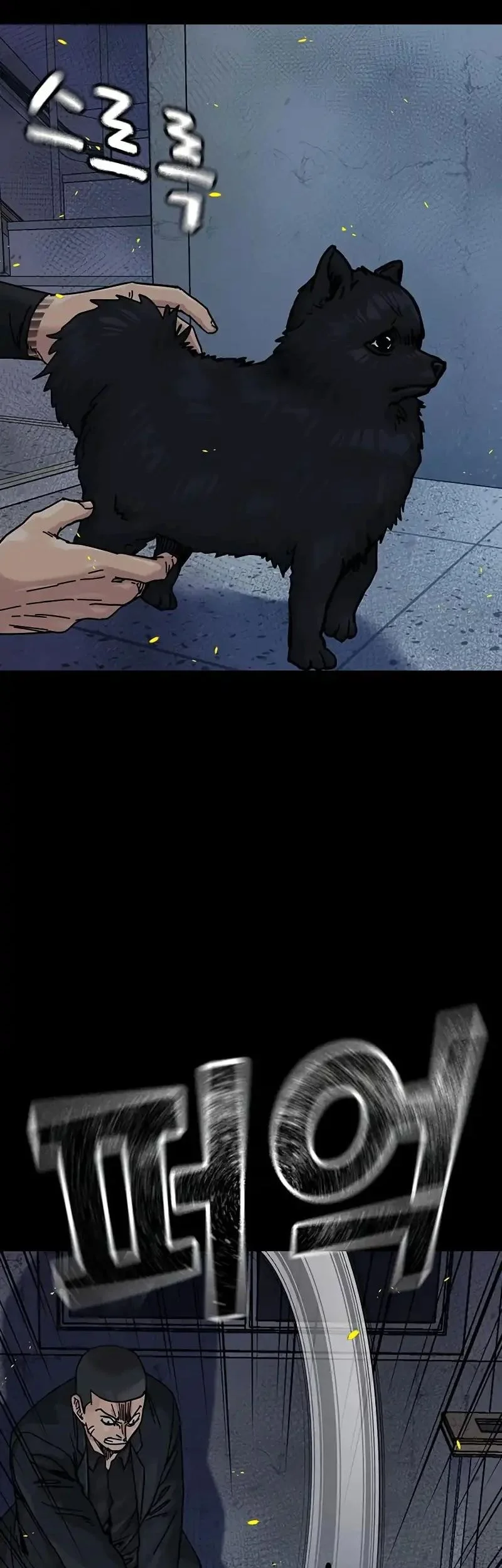 Everyone Loves Her Chapter 191 Gambar 87