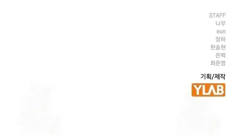 Everyone Loves Her Chapter 191 Gambar 102